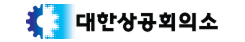 korcham_logo.png